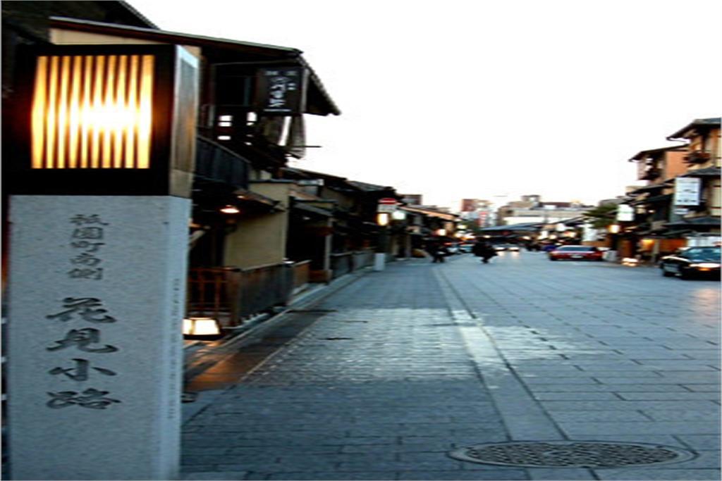 Gion Fuka Vila Quioto Exterior foto